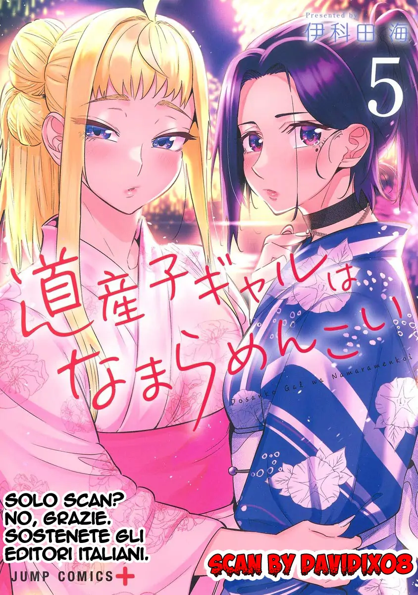 Dosanko Gyaru Wa Namara Menkoi-Volume 5 Chapter 37